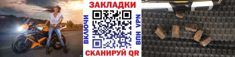 Купить закладку Дубовка Cocaine АМФ МЕФ Гашиш Бошки Шишки А ПВП