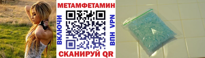 АМФ 98%  купить закладку  Дубовка 