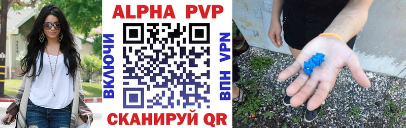 Alpha-PVP Соль  продажа наркотиков  Дубовка 