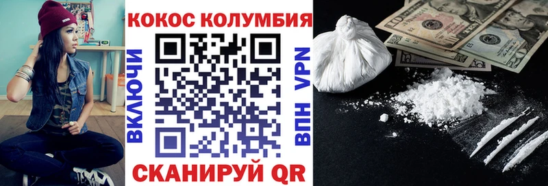 shop как зайти  Дубовка  COCAIN Columbia 