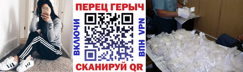 Героин хмурый  как найти закладки  Дубовка 
