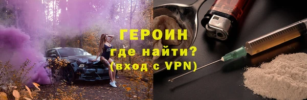 кокаин Вязьма