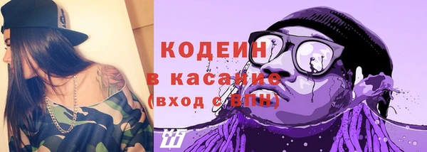 мяу мяу кристалл Киреевск