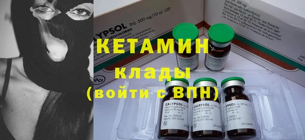 кокаин Вязьма