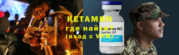 сатива Вязники