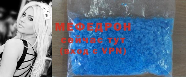 ALPHA-PVP Вяземский
