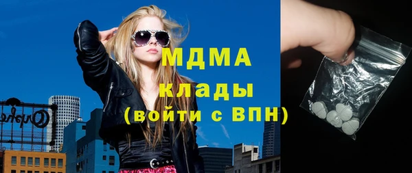 наркотики Гусиноозёрск