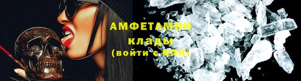 ALPHA-PVP Вяземский