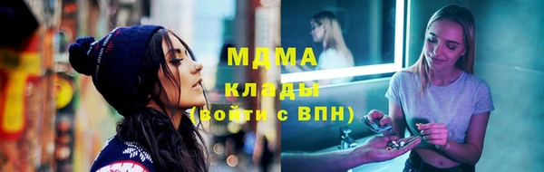 сатива Вязники