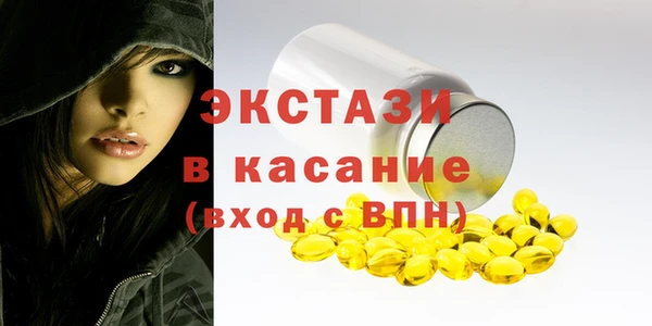 ALPHA-PVP Вяземский