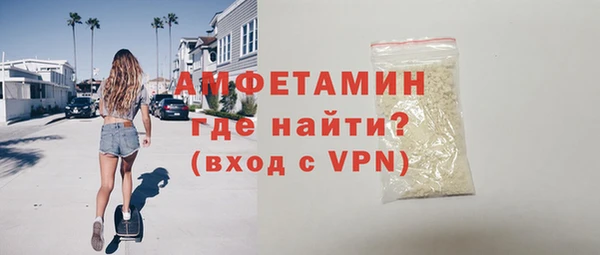 сатива Вязники