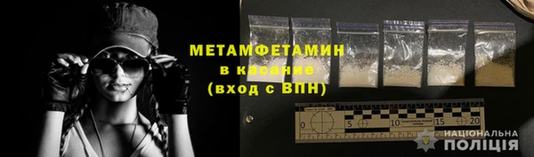 мефедрон мука Кинешма