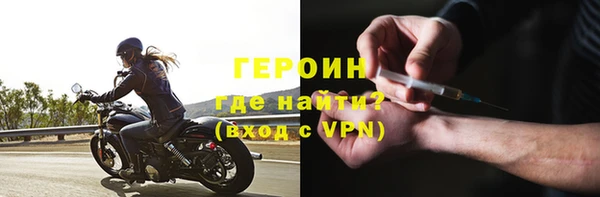 кокаин Вязьма