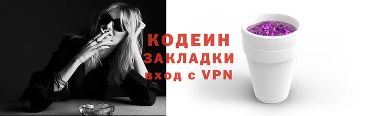 мяу мяу кристалл Дмитриев