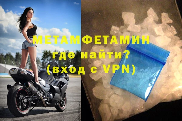кокаин Вязьма
