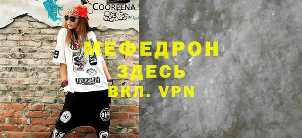 сатива Вязники