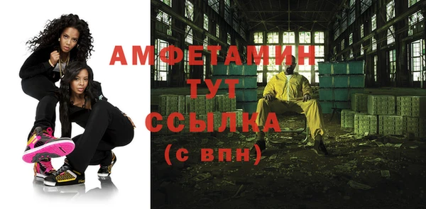 ALPHA-PVP Вяземский