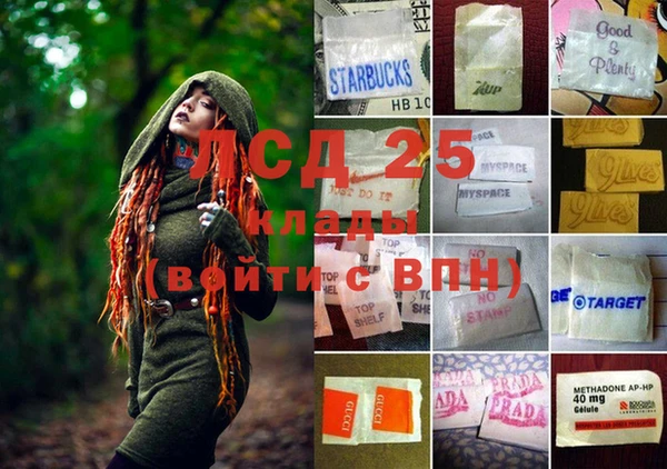 наркотики Гусиноозёрск