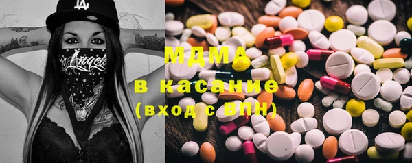 кокаин Вязьма
