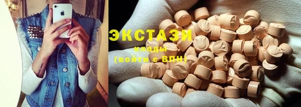 сатива Вязники