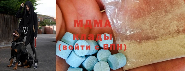 кокаин Вязьма