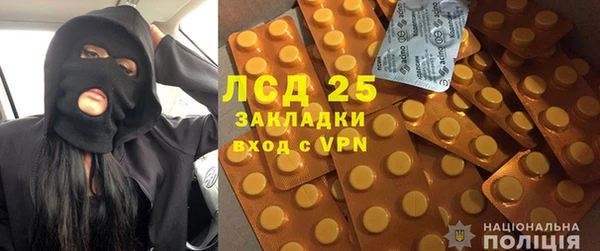 сатива Вязники