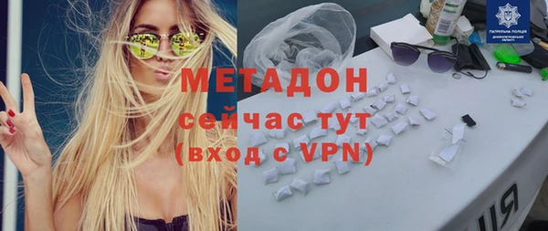 наркотики Гусиноозёрск
