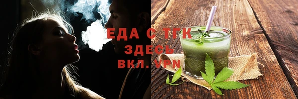 прущие крисы Верея