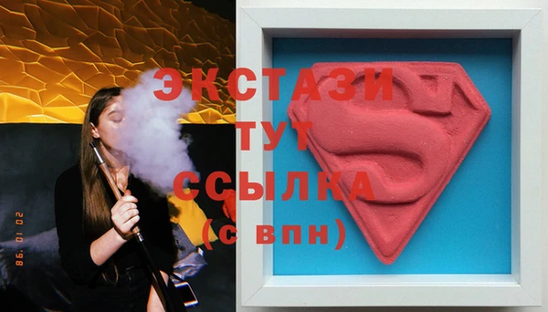 сатива Вязники