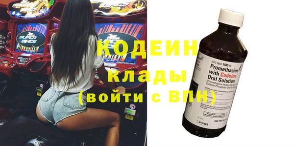 ALPHA-PVP Вяземский