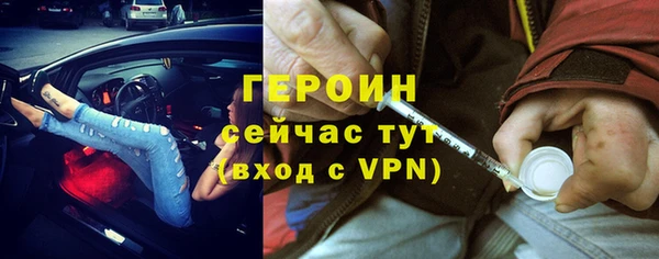 дживик Гусев