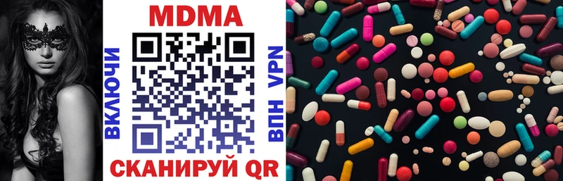 как найти   Дубовка  MDMA молли 