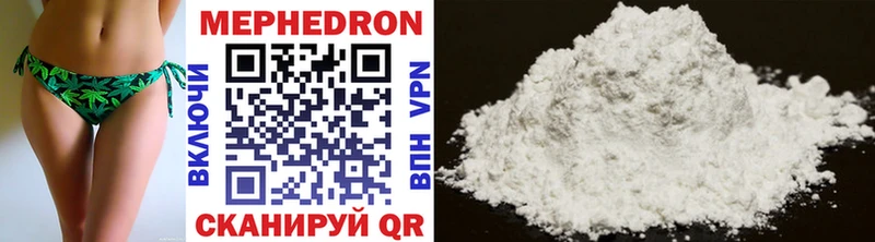 закладка  Дубовка  Мефедрон мяу мяу 