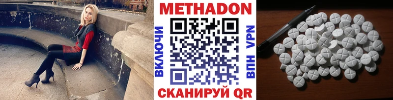 закладки  Дубовка  ссылка на мегу рабочий сайт  МЕТАДОН кристалл 