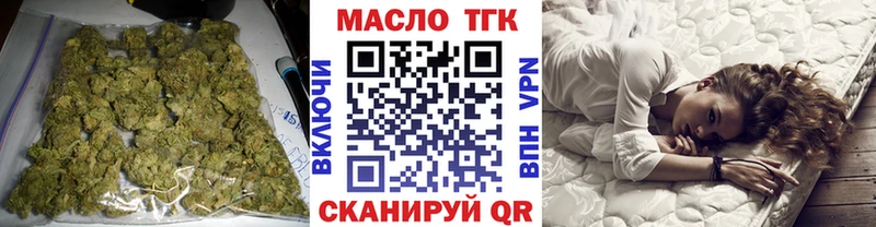 ТГК Wax  хочу   Дубовка 